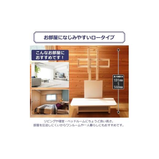 ふるさと納税 雑貨・日用品 インテリア 宮城県 大河原町 テレビ台 家具 インテリア ふるさと納税 返礼品 TVスタンド 棚付き ボード付 ロータイプ ふるさと納税…_3