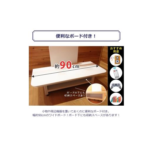 ふるさと納税 雑貨・日用品 インテリア 宮城県 大河原町 テレビ台 家具 インテリア ふるさと納税 返礼品 TVスタンド 棚付き ボード付 ロータイプ ふるさと納税…_5