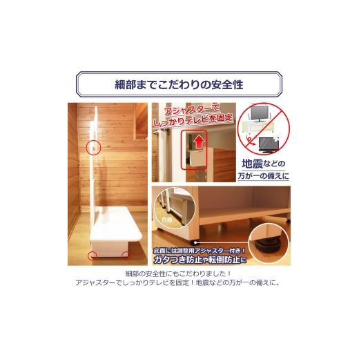 ふるさと納税 雑貨・日用品 インテリア 宮城県 大河原町 テレビ台 家具 インテリア ふるさと納税 返礼品 TVスタンド 棚付き ボード付 ロータイプ ふるさと納税…_6