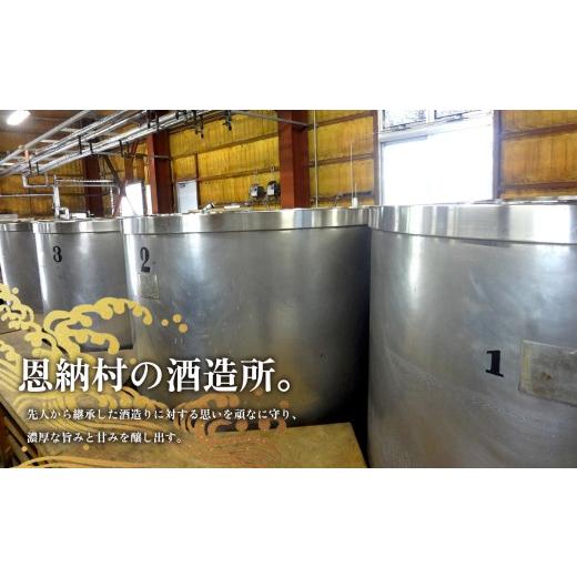 ふるさと納税 泡盛 沖縄県 恩納村 甕貯蔵限定19年古酒「萬座」42度 720ml_3