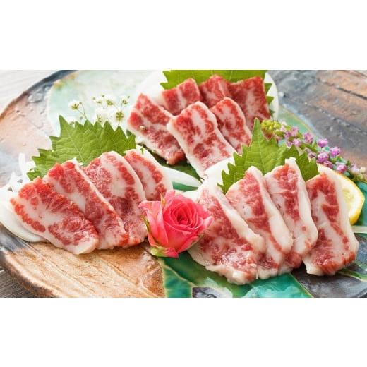 ふるさと納税 馬肉 熊本県 水上村 阿蘇牧場 大トロ馬刺し 約300g 馬刺し 馬肉 刺し身 醤油付き ご褒美 食事 冷凍 熊本県 水上村