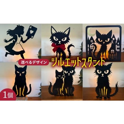 ふるさと納税 雑貨・日用品 高知県 須崎市 アイアン シルエット キャンドルスタンド 野良猫レオ キャンドル ろうそく インテリア 実用品 おしゃれ 常備 おすす…