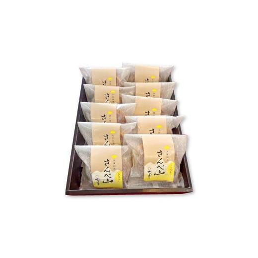 ふるさと納税 和菓子 どら焼き 島根県 大田市 将棋王将戦で選ばれたおやつ『どら焼きさんべ山あんバター』10個入り どらやき10個 あんバター つぶあん 粒あん …