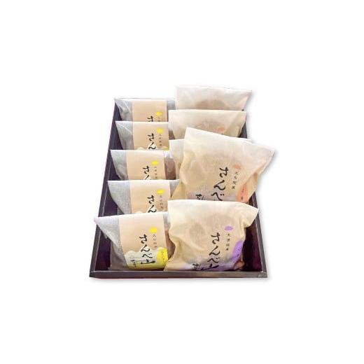 ふるさと納税 和菓子 どら焼き 島根県 大田市 将棋王将戦で選ばれたおやつ どら焼きさんべ山『あんバター』入りどら焼き3種詰め合わせ 10個入り どらやき10個 …