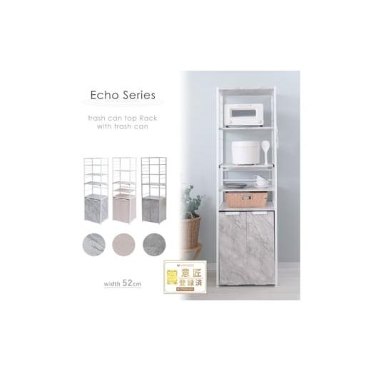 ふるさと納税 雑貨・日用品 インテリア 兵庫県 小野市 ゴミ箱付ゴミ箱上ラック Echo(エコー) ウッドホワイト ウッドホワイト