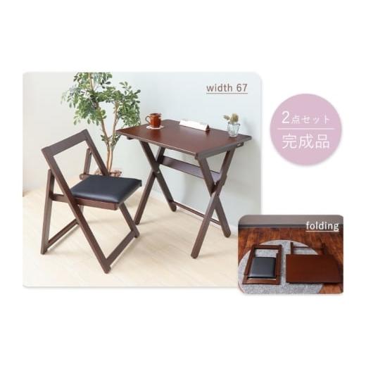 ふるさと納税 雑貨・日用品 インテリア 兵庫県 小野市 折り畳みデスク・イスセット pliant(プリエント) ホワイト ホワイト