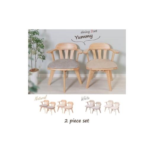 ふるさと納税 雑貨・日用品 インテリア 兵庫県 小野市 回転チェア Yummy grace(ヤミーグレース) ナチュラル/チャイベージュ ナチュラル/チャイベージュ