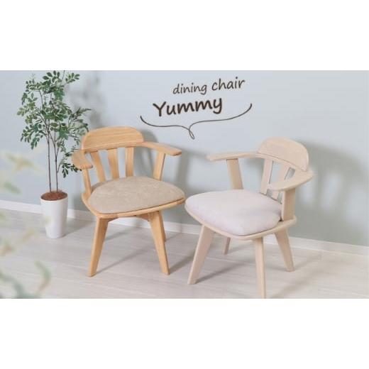 ふるさと納税 雑貨・日用品 インテリア 兵庫県 小野市 ホワイト/アイボリー 回転チェア Yummy grace(ヤミーグレース) 1脚 ホワイト/アイボリー