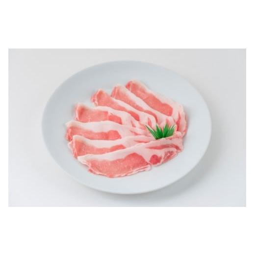 ふるさと納税 豚肉 しゃぶしゃぶ 沖縄県 北谷町 石垣島アグー豚 アグー豚しゃぶしゃぶ用450g(150g×3パック) | アグー豚 しゃぶしゃぶ 豚肉 石垣 豚 沖縄 …