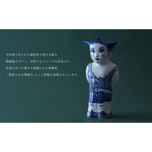ふるさと納税 雑貨・日用品 インテリア 佐賀県 有田町 有田焼 ピカチャン ボーイ PICA CHAN BOY 置物 SHIN KOYAMA ギャラリーシン オブジェ 1点モノ40万円 A40…の画像