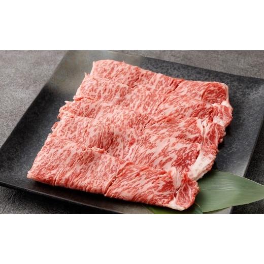 ふるさと納税 牛肉 すき焼き 鹿児島県 薩摩川内市 鹿児島県産 黒毛和牛 すき焼き・しゃぶしゃぶ用 ローススライス(400g)4等級以上 肉 お肉 にく ニク 牛肉 …