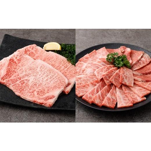ふるさと納税 牛肉 サーロイン 鹿児島県 薩摩川内市 鹿児島県産 黒毛和牛 サーロインステーキ&カルビ焼肉セット 合計約620g 肉 お肉 にく ニク 牛肉 サーロ…