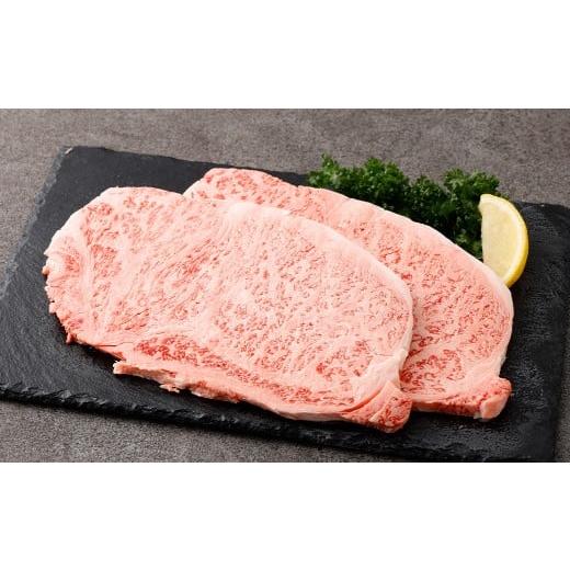 ふるさと納税 牛肉 サーロイン 鹿児島県 薩摩川内市 鹿児島県産 4等級以上黒毛和牛 サーロインステーキ 約360g(180g×2) お肉 にく ニク 牛肉 サーロイン …