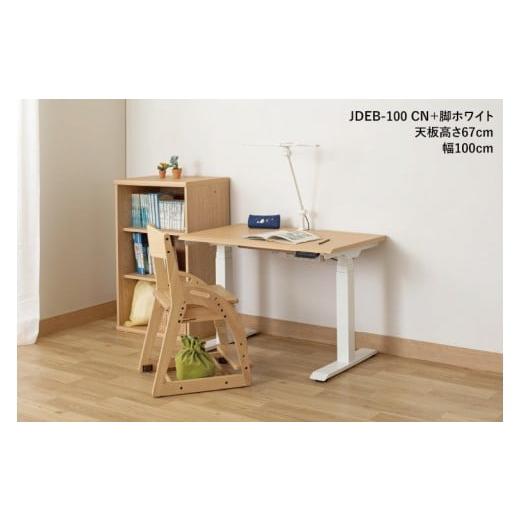 ふるさと納税 家具 テーブル 茨城県 取手市 電動昇降デスクJDEB-100 天板：WH×脚：ホワイト｜机 デスク 電動昇降 オフィス テレワーク 小島工芸 茨城県 取手…_2