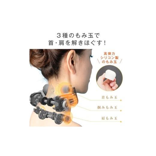 ふるさと納税 美容・健康家電 滋賀県 彦根市 ネックマッサージャー ネックケア マッサージ機 マッサージ器 コードレス 首肩マッサージ器 充電式 温熱 肩甲骨 …_2