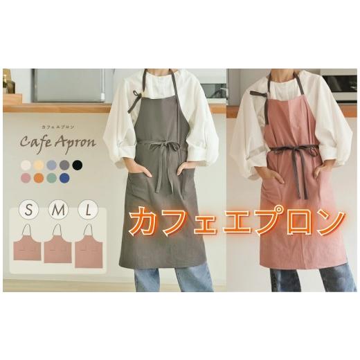ふるさと納税 ファッション 奈良県 奈良市 カフェ エプロン L・アイスグレー [ アットライズ ライズクリエイション ]エプロン おしゃれ カフェエプロン 奈良…