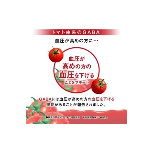 ふるさと納税 果汁飲料 トマト 長野県 富士見町  定期便 10ヶ月 カゴメ トマトジュース 食塩無添加 100ml 90本 野菜ジュース 紙パック カゴメトマトジュース …の画像