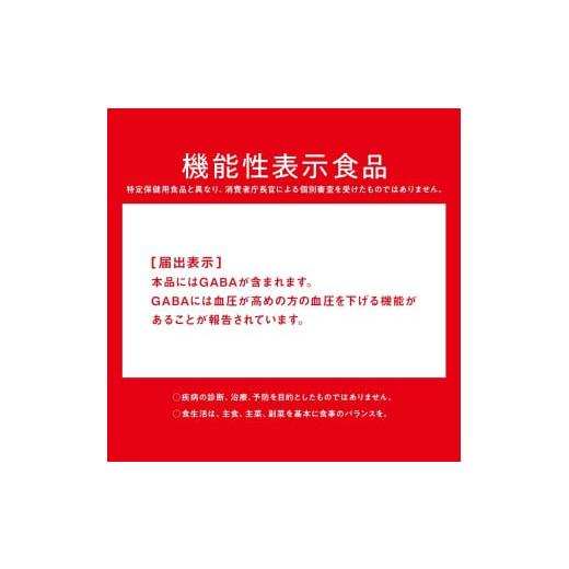 ふるさと納税 果汁飲料 トマト 長野県 富士見町  定期便 11ヶ月 カゴメ トマトジュース 食塩無添加 100ml 90本 野菜ジュース 紙パック カゴメトマトジュース …の画像