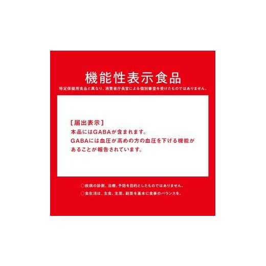ふるさと納税 果汁飲料 トマト 長野県 富士見町  定期便 9ヶ月 カゴメ トマトジュース 食塩無添加 100ml 120本 野菜ジュース 紙パック カゴメトマトジュース …_8