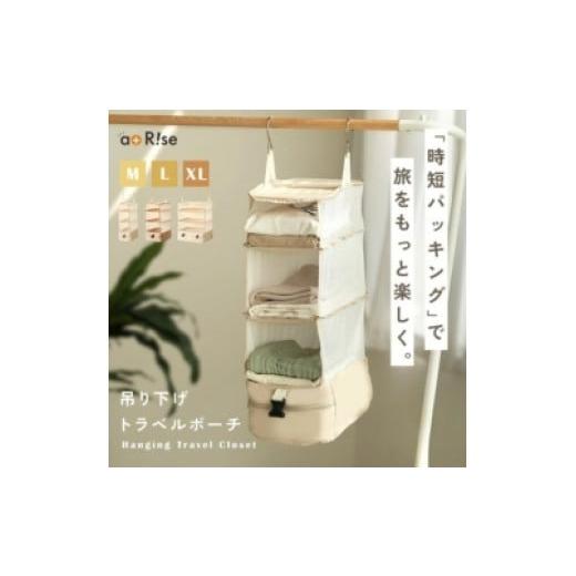 ふるさと納税 カバン 奈良県 奈良市 圧縮 トラベルポーチ XLサイズ・ブラック 吊り下げ おしゃれ トラベル ポーチ バッグ 着替え 収納 かわいい 大きい 旅行 …