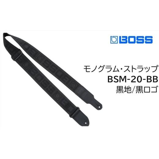 ふるさと納税 雑貨・日用品 静岡県 浜松市 BOSS モノグラムロゴ・ギターストラップ(黒地/黒ロゴ)/BSM-20-BB 配送不可:離島 ギター ベース ストラップ しな…