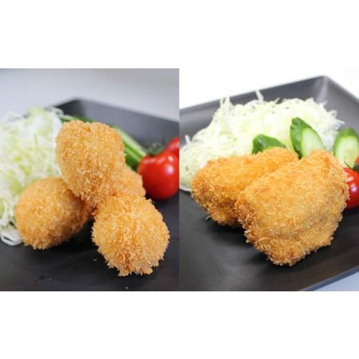 ふるさと納税 鶏肉 唐揚げ 三重県 桑名市 武藤牧場直売店山嘉 バラエティセット (若鶏のチーズ揚げ ×5個/つくね揚げ ×5個) 合計10個 冷凍 / 若鶏 つくね…