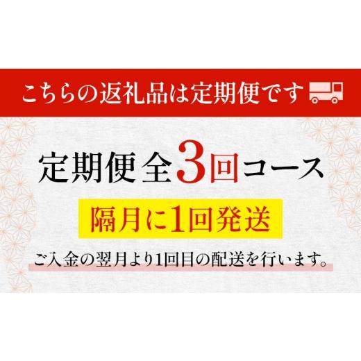 ふるさと納税 モツ鍋 福岡県 田川市 鍋大容量定期便 隔月定期便（年3回発送） 水炊き モツ鍋 もつ鍋セット モツ鍋セット ありた鶏 もつなべ 醤油 しょうゆ 味…_2
