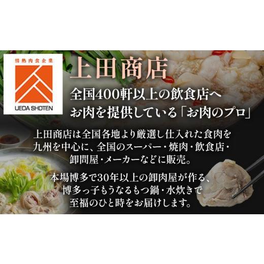 ふるさと納税 モツ鍋 福岡県 田川市 鍋大容量定期便 隔月定期便（年3回発送） 水炊き モツ鍋 もつ鍋セット モツ鍋セット ありた鶏 もつなべ 醤油 しょうゆ 味…_7