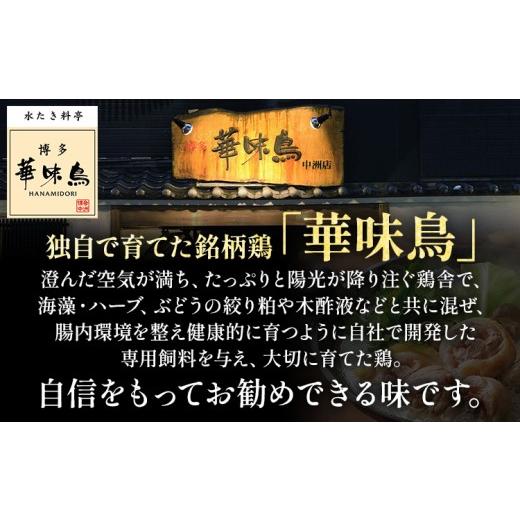 ふるさと納税 モツ鍋 福岡県 田川市 鍋大容量定期便 隔月定期便（年3回発送） 水炊き モツ鍋 もつ鍋セット モツ鍋セット ありた鶏 もつなべ 醤油 しょうゆ 味…_8