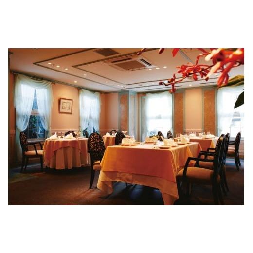 ふるさと納税 お食事券 兵庫県 神戸市 フレンチレストラン アッシュ(神戸北野ホテル) ペアディナー食事券[フレンチコース、グラスワイン付]