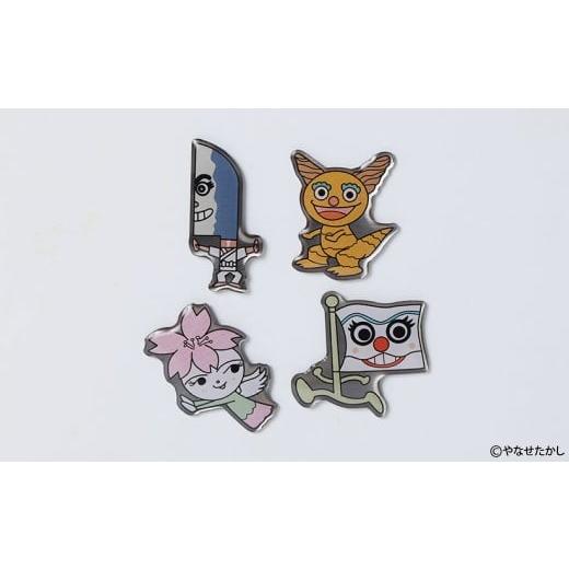 ふるさと納税 雑貨・日用品 高知県 香美市 香美市イメージキャラクターピンバッジ(土佐山田町4種セット) ピンバッジ バッジ やなせたかし やなせたかし先生…