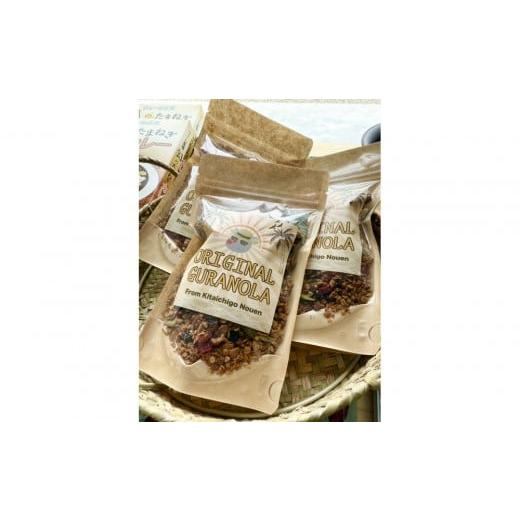 ふるさと納税 焼菓子・チョコレート 北海道 江別市 オリジナルグラノーラ3袋セット