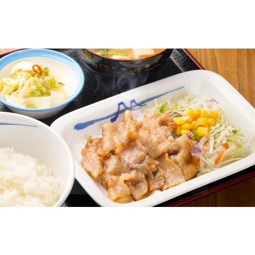 ふるさと納税 惣菜・レトルト 冷凍 東京都 武蔵野市  松屋フーズ 豚生姜焼 65g×20個 豚 豚肉 生姜焼 生姜焼き 肉 冷凍 ご飯 ごはん おかず 夜食 非常食 備蓄 …_1