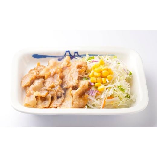ふるさと納税 惣菜・レトルト 冷凍 東京都 武蔵野市  松屋フーズ 豚生姜焼 65g×20個 豚 豚肉 生姜焼 生姜焼き 肉 冷凍 ご飯 ごはん おかず 夜食 非常食 備蓄 …_7