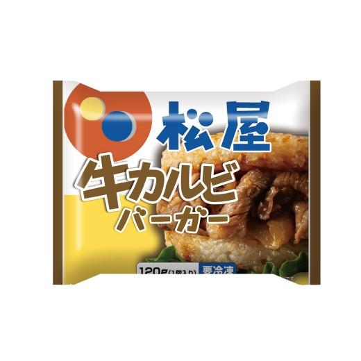 ふるさと納税 惣菜・レトルト 冷凍 東京都 武蔵野市  松屋フーズ 牛カルビバーガー 120g×20個 牛 牛肉 肉 カルビ バーガー ライスバーガー おかず 夜食 非常…_3