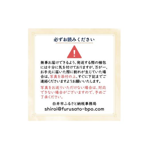 ふるさと納税 卵（鶏、烏骨鶏等） 千葉県 白井市 平飼い卵 新鮮たまご 6個入り 12パック 産卵後2日以内に発送 養鶏場直送 12パック