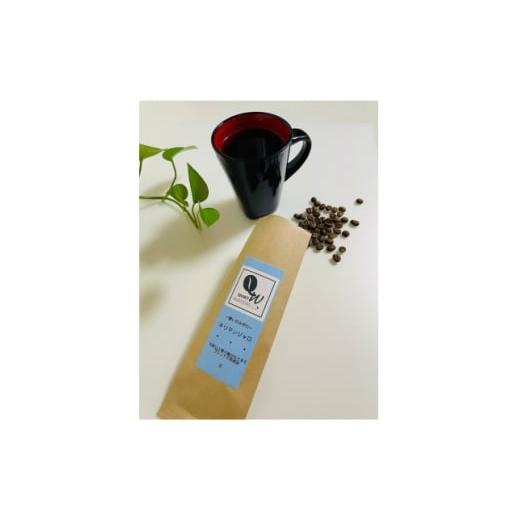 ふるさと納税 コーヒー コーヒー豆 大阪府 和泉市 直火自家焙煎 キリマンジャロ 200g(豆) 1699911