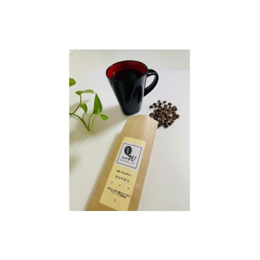 ふるさと納税 コーヒー コーヒー豆 大阪府 和泉市 直火自家焙煎 モカマタリ200g(豆) 1699915