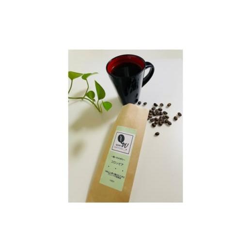 ふるさと納税 コーヒー コーヒー豆 大阪府 和泉市 直火自家焙煎 コロンビア200g(豆) 1699918