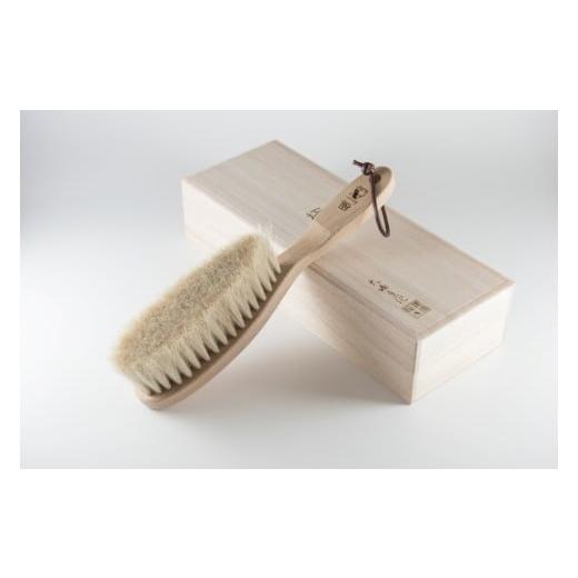 ふるさと納税 雑貨・日用品 東京都 台東区 浅草アートブラシ 高級カシミヤ用洋服ブラシ「極」 | カシミヤ 洋服 ブラシ 埃取り お手入れ ブラッシング 天然木 …