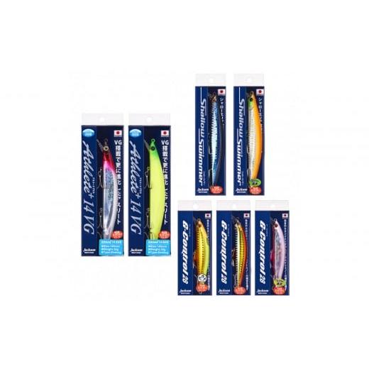 ふるさと納税 フィッシング ルアー・フライ 静岡県 静岡市 ジャクソン サーフルアーセット2 (ルアー3個+ルアーケース) 釣り具 ルアー アウトドア キャン…