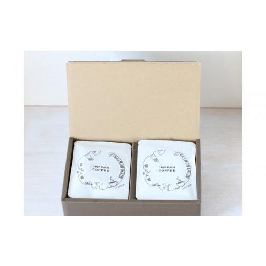 ふるさと納税 コーヒー ドリップ 兵庫県 西宮市 全部違う味 12種類のドリップパック