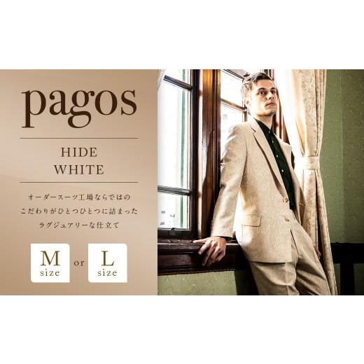 ふるさと納税 服 福岡県 嘉麻市 チョイス限定 Pagos ブランド " HIDE WHITE " サイズL おしゃれ ジャケット 上着 テーラード スラックス 福岡県 嘉…