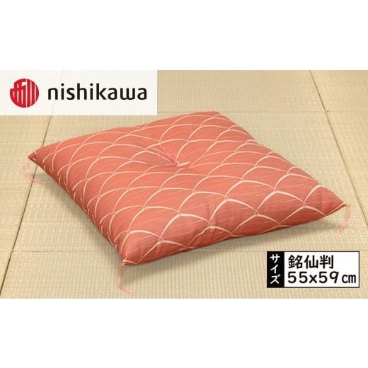 ふるさと納税 家具 インテリア・寝具・収納 愛知県 豊橋市 西川の座布団 露芝 銘仙版 赤 座布団 クッション 和室 インテリア 家具 布団の西川 NISHIKAWA 和柄 …