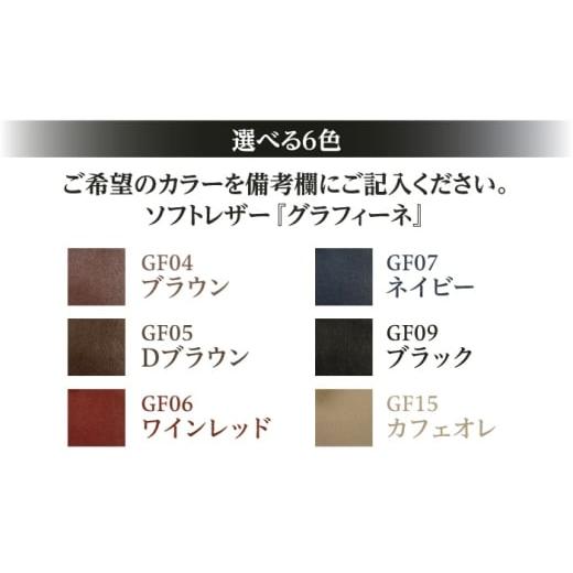 ふるさと納税 家具 大分県 日田市 選べるカラー GT 職人手作り・国産3人掛けソファ 日田市 ／ 有限会社松本木工 ソファー 3人掛け インテリア 配送不可地域：…の画像