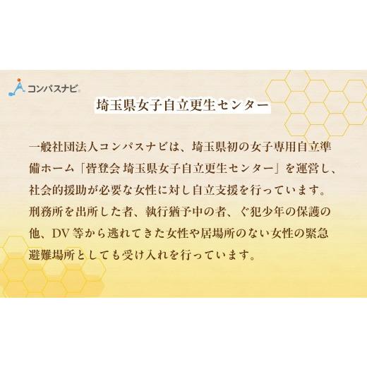 ふるさと納税 加工品等 はちみつ 埼玉県 久喜市 はちみつ 幸せの黄金ハチミツ 200g×3個 箱入り | はちみつ ハチミツ 蜂蜜 百花蜜 百花 純粋はちみつ 純粋 200…の画像