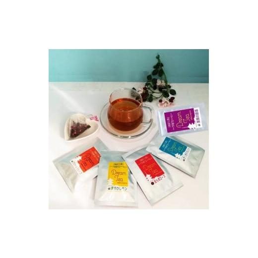 ふるさと納税 お茶類 ほうじ茶(茶葉・ティーバッグ) 奈良県 - オリジナルほうじ茶ハーブティー5種セット