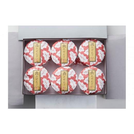 ふるさと納税 和菓子 大阪府 堺市 [福壽堂秀信]おぜんざい6個入[高島屋選定品]