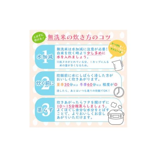 ふるさと納税 米 つや姫 山形県 山形市  定期便3回 山形産 特別栽培米 無洗米 つや姫 5kg×3ヶ月(計15kg) FZ26-894の画像