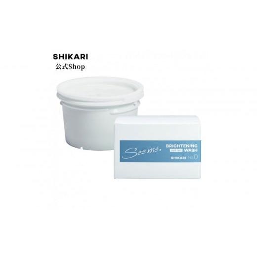 ふるさと納税 石鹸 液体せっけん 福岡県 筑前町 SHIKARI(シカリ) ブライトニング ウォッシュ マイルド リフィル 詰め替え用 (洗顔パック)医薬部外品